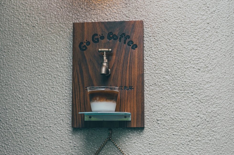 GOGO COFFEE コーヒーショップ
